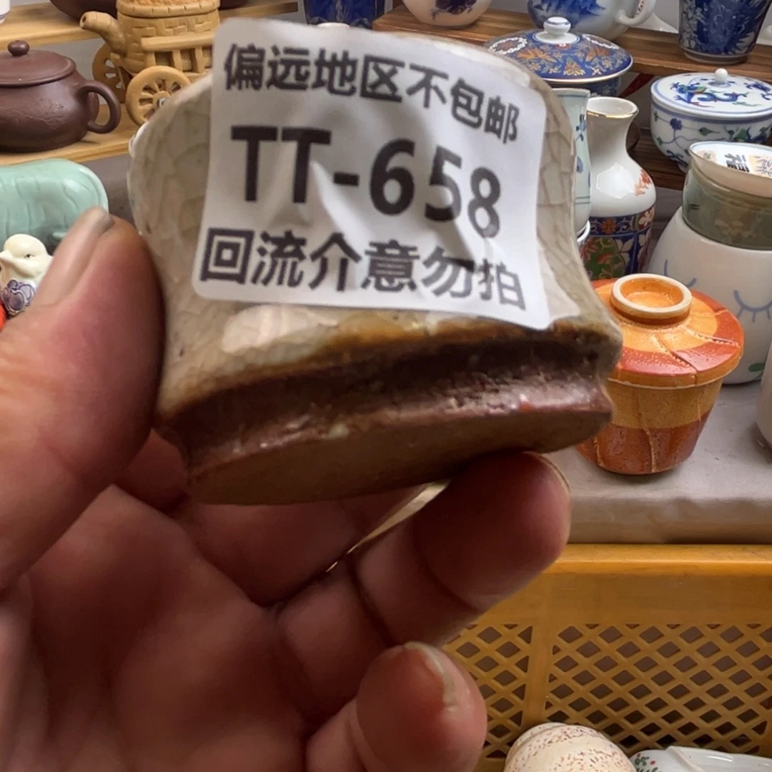 霞***霞658回流介意勿扰谢谢