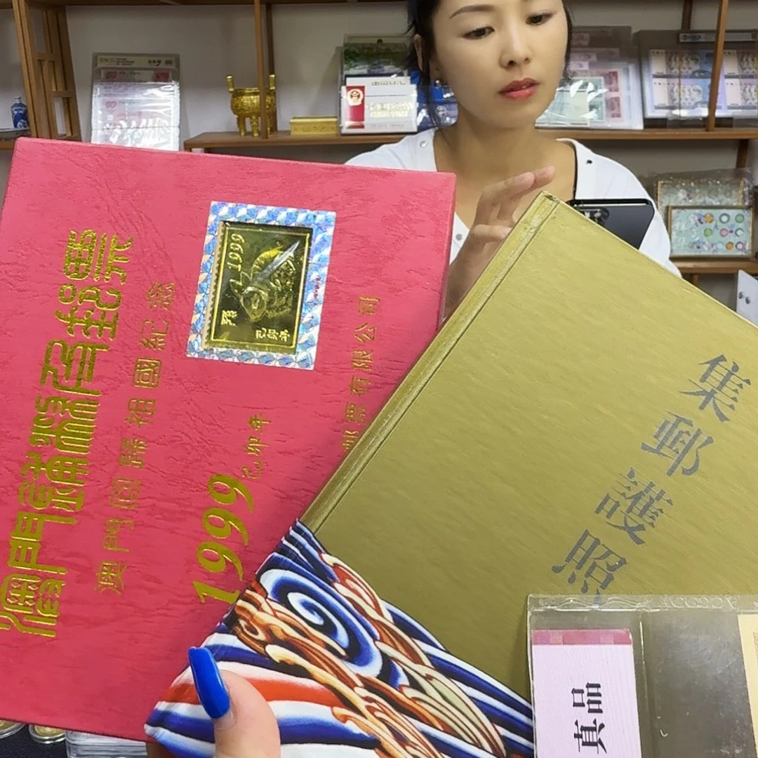 其他普通金属2个一起