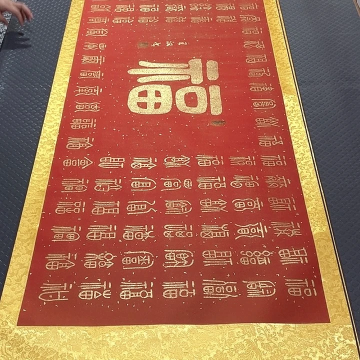 书法老师真人手写20卷轴