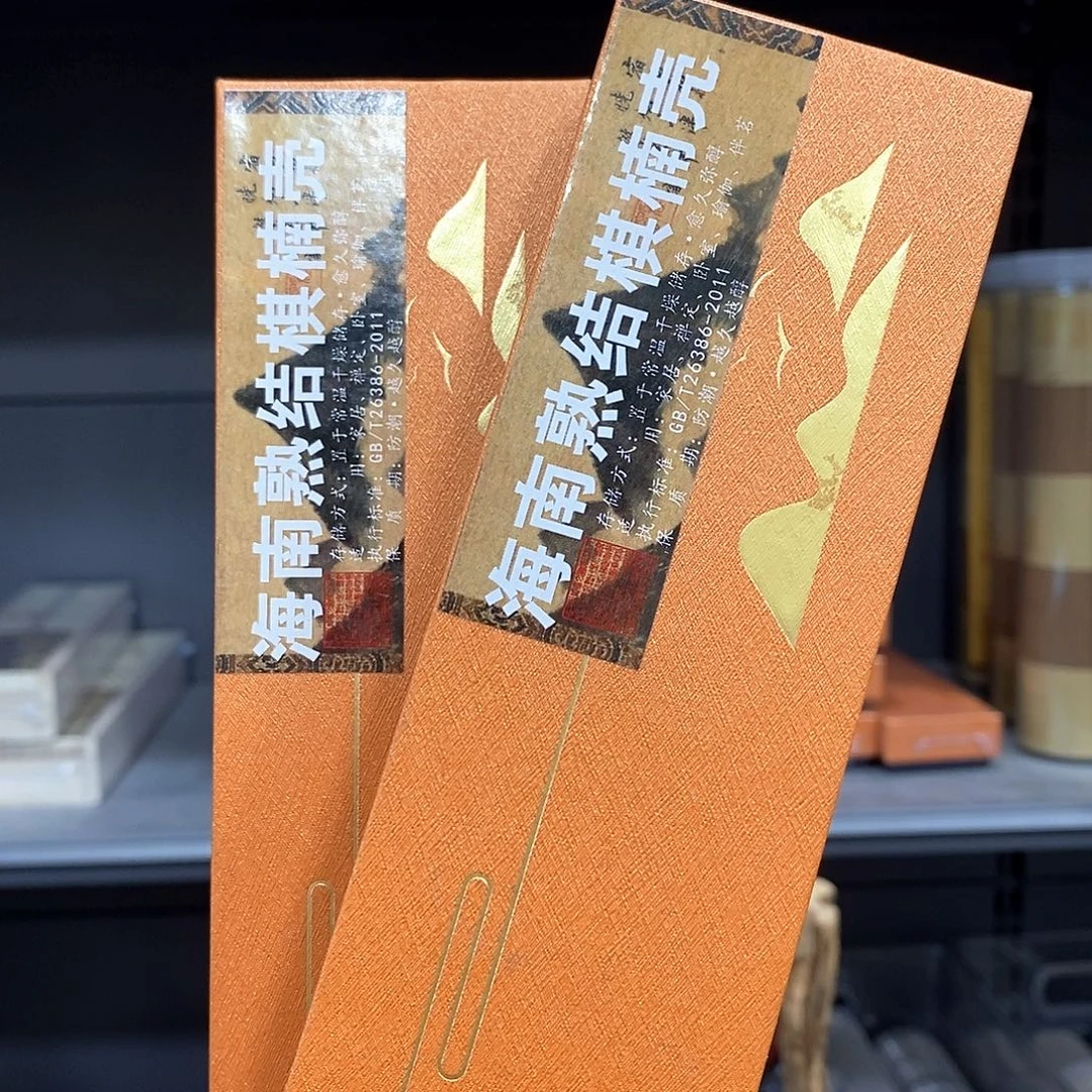 线香强强有料专属闪购链接