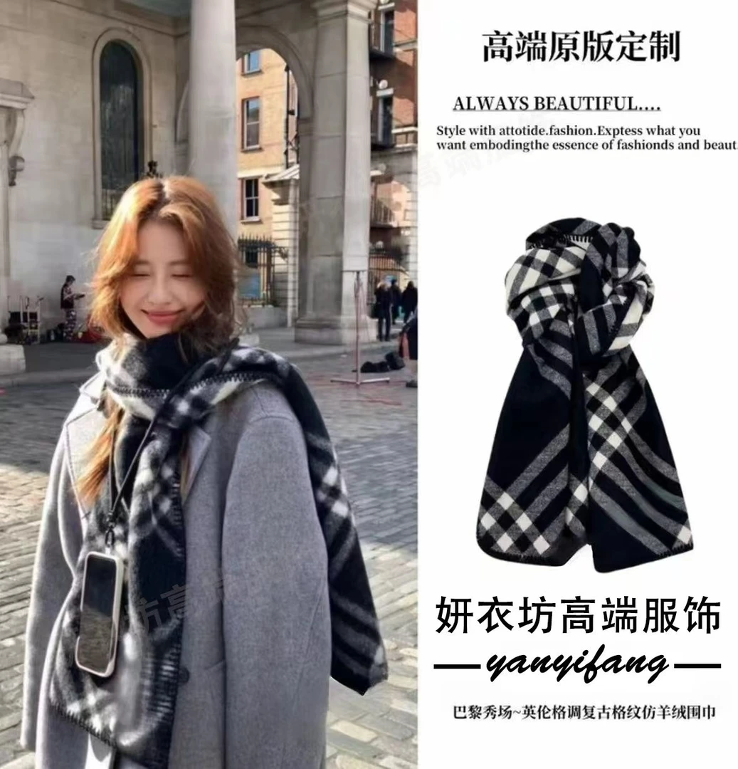【高阶版】轻奢英伦格调高级百搭格纹仿羊绒围巾女保暖围脖小披肩