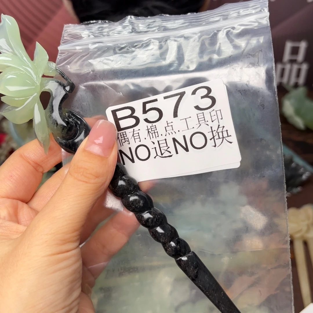 水***晶蛇纹石玉合金发饰