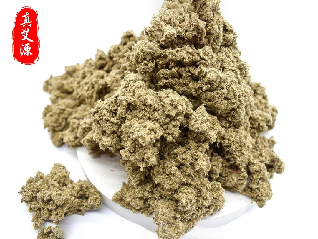 石碾绒三年&五年艾条原料纯艾绒家用隔物灸艾条艾柱
