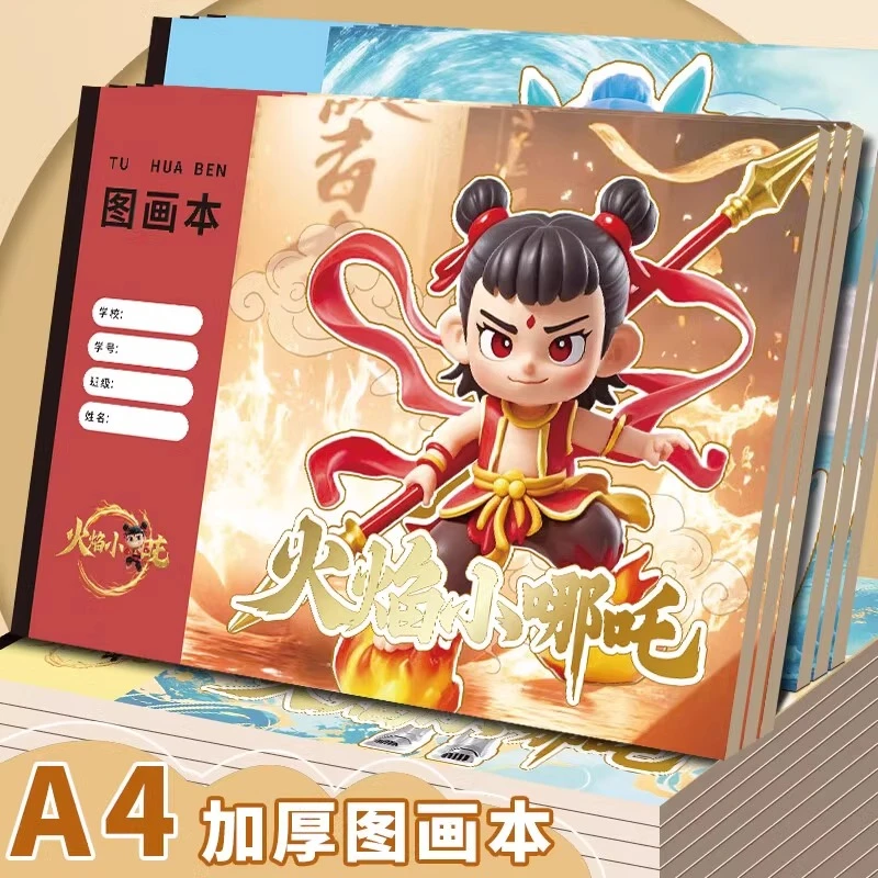 【直播Q522】学生A4图画本涂鸦加厚画绘画本美术素描本速写本