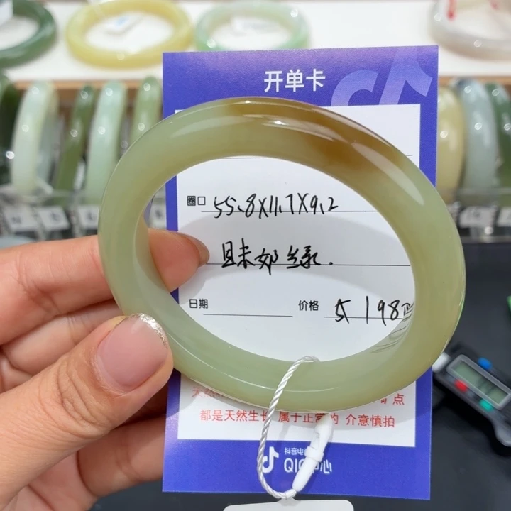 用***3和田玉未镶嵌手镯