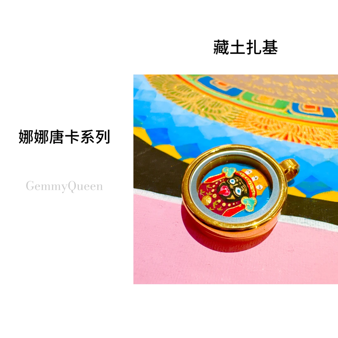 娜娜Gemmy Queen“藏土扎基”唐卡GQ02504