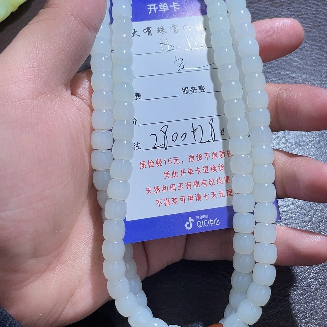 颈饰未镶嵌和田玉欢**鱼