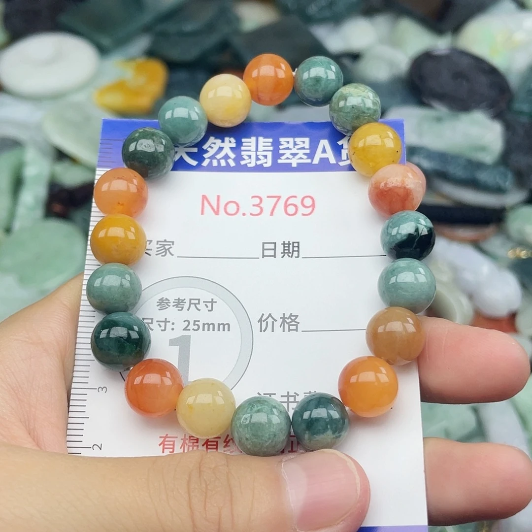翡翠未镶嵌挂件3769