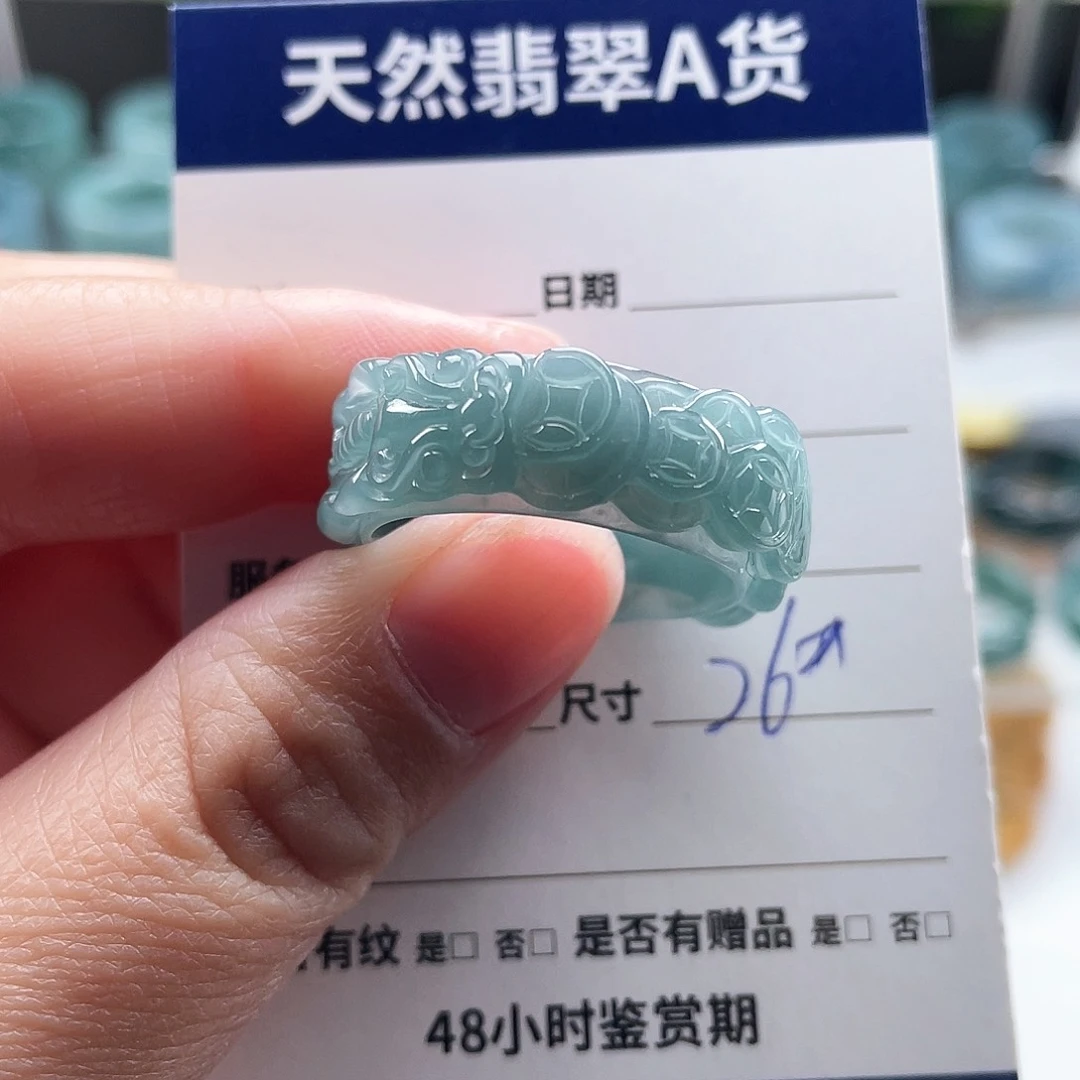 未镶嵌戒指翡翠翡翠