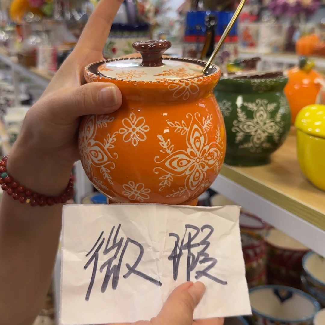 陶瓷微瑕橘色浮雕盐罐一只