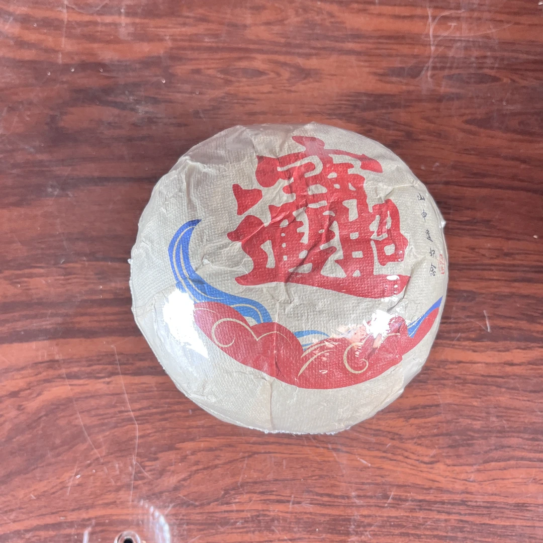 【中老期茶】-lot071 2024年 招财进宝 景迈山申遗纪念茶 生茶