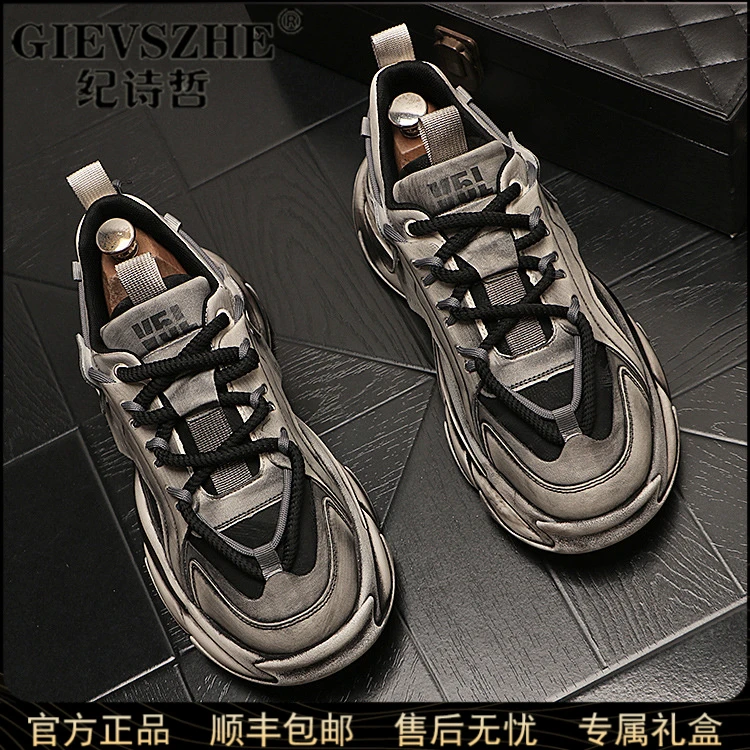 纪诗哲老爹鞋男复古做旧时尚百搭休闲运动鞋厚底增高明星同款鞋子