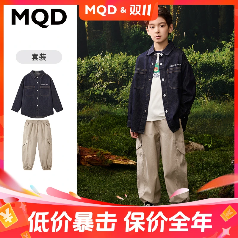 MQD童装可爱超萌儿童衣服潮酷痞帅童装日韩童装休闲翻领牛仔套装