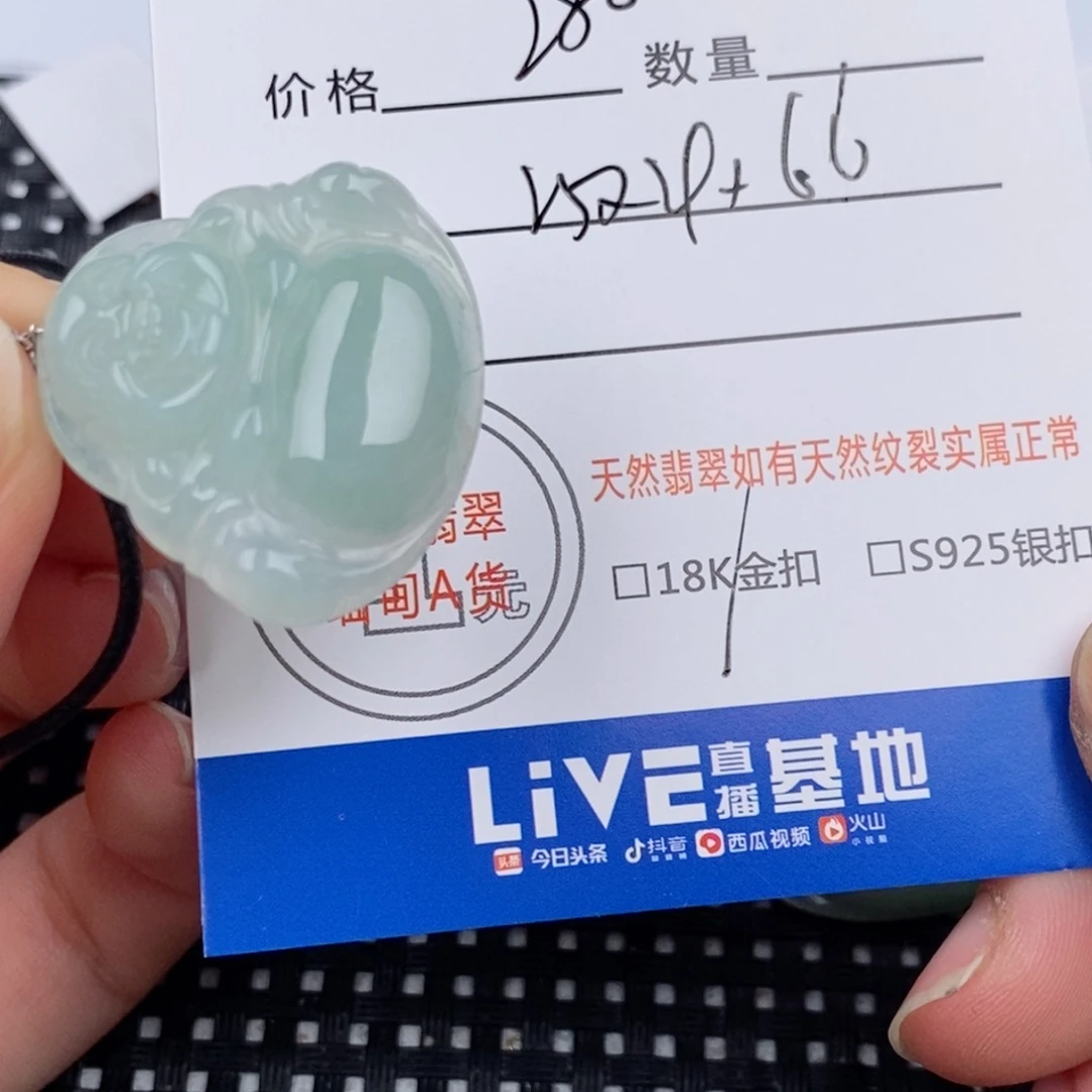 ****e翡翠18K金镶嵌颈饰