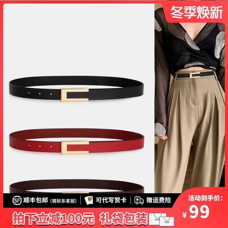 viney头层牛皮腰带女士皮带奢侈品品牌针扣扣头裤带收腰复古皮带