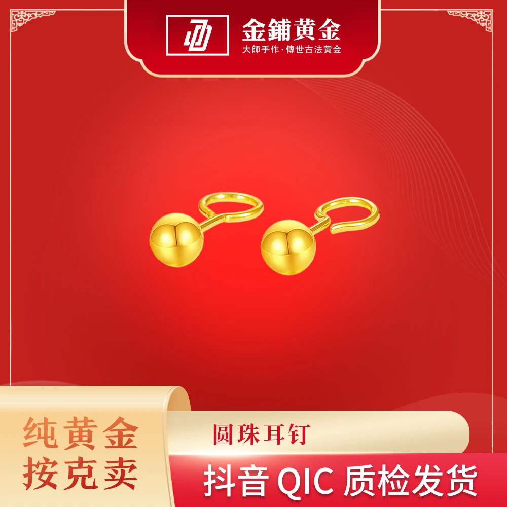 足金磨砂耳饰光面实心两戴简约亮面送妈妈送女友礼物小众满分礼物