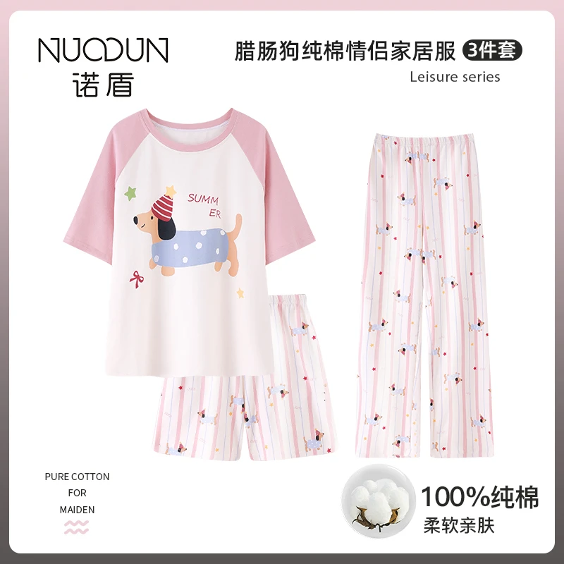 Nuodun/诺盾夏季情侣睡衣女短袖短裤套装2025新款情侣休闲可外穿