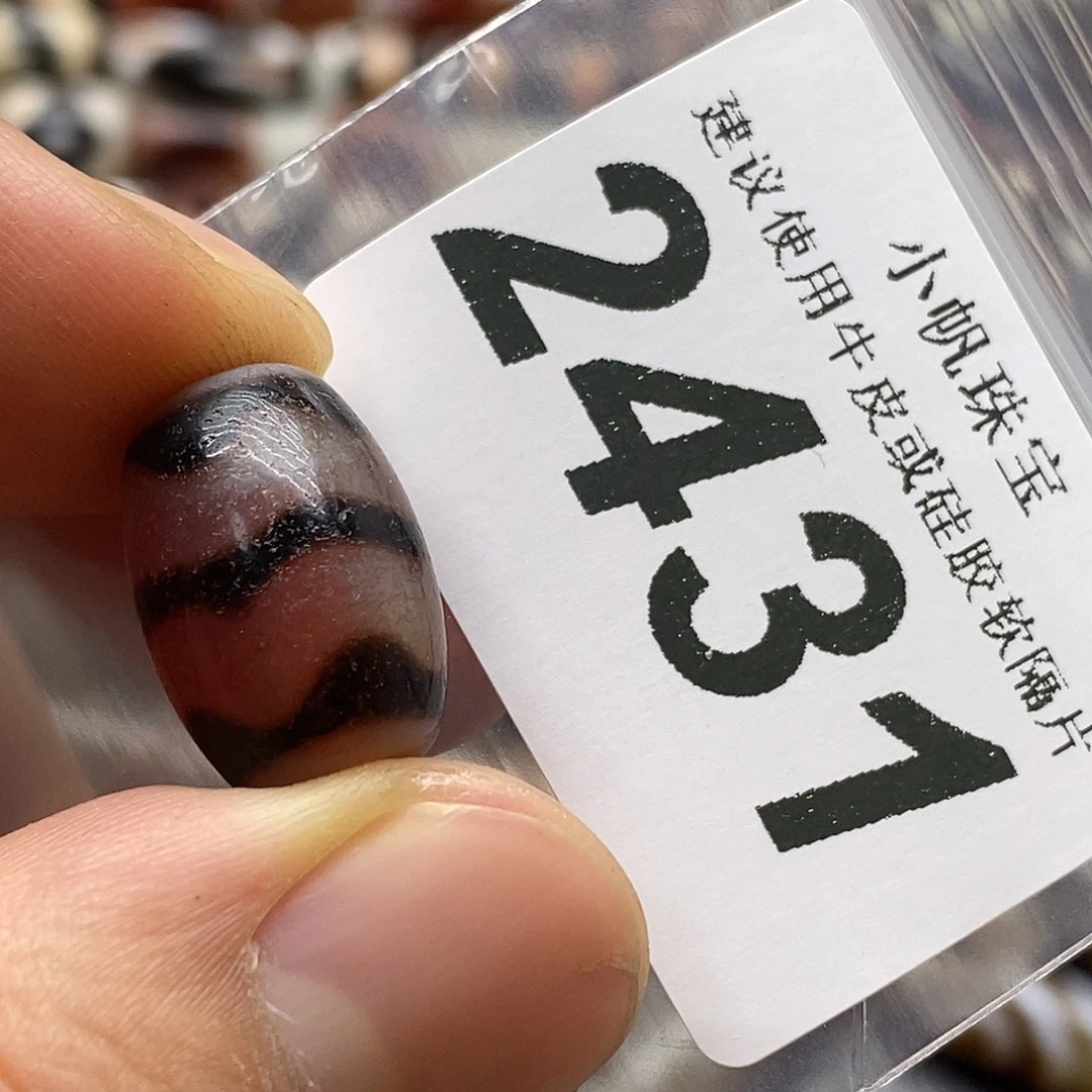 玛瑙/玉髓未镶嵌裸珠2431