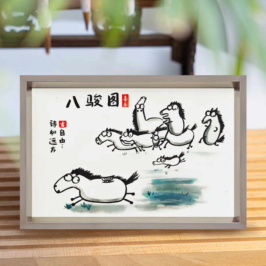 创意搞笑挂画中式挂画书法相框摆台摆件装饰画八骏图1015