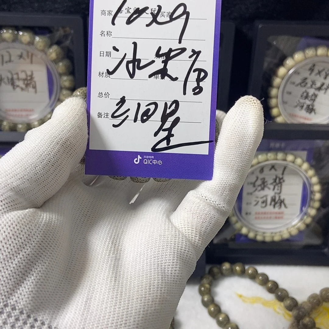 星月菩提吊坠星月