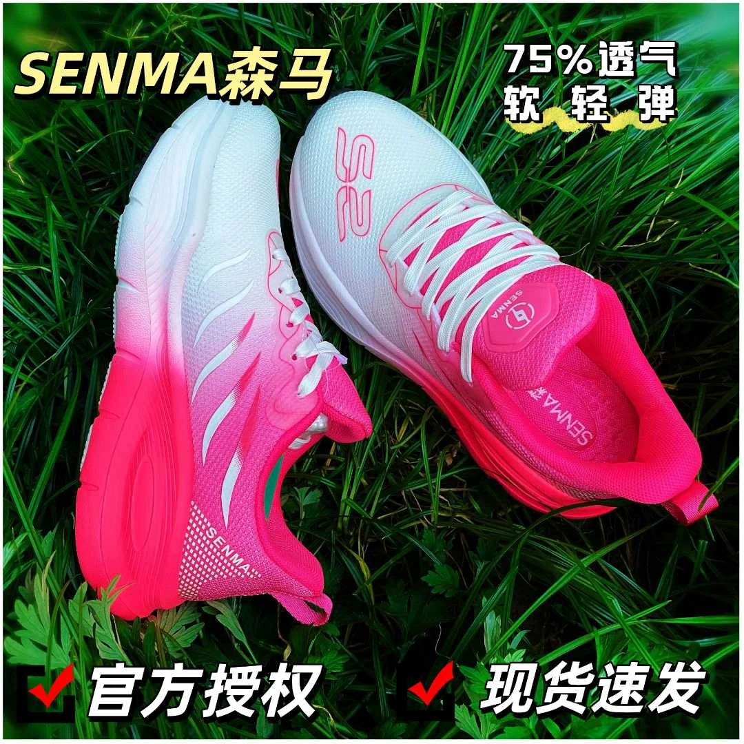 森马夏季透气小众潮鞋轻奢明星同款国潮百搭休闲鞋