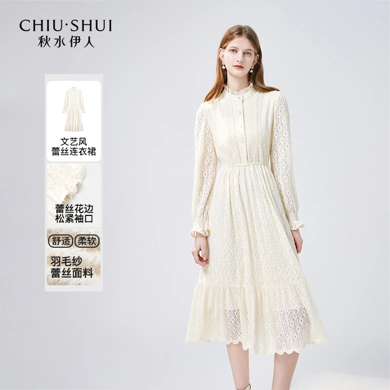 【品牌福利】秋水伊人文艺风蕾丝连衣裙立领中长裙624408C020358