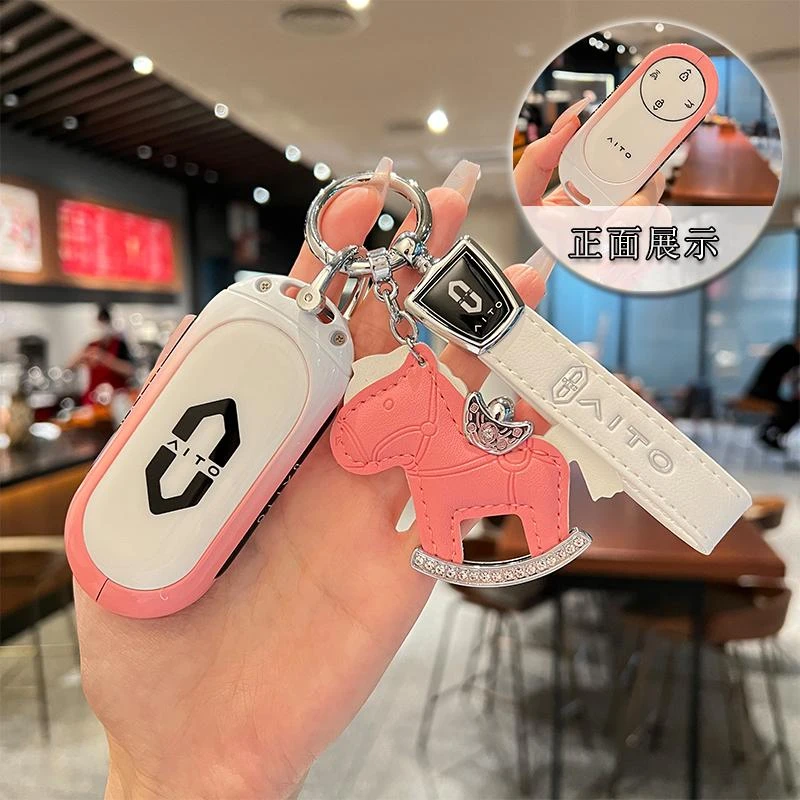 问界M9钥匙套2024款华为m9增程UItra纯电MAX版包汽车壳扣改装金属
