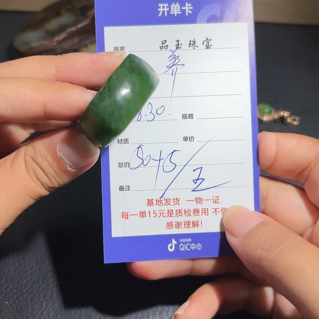 颈饰未镶嵌和田玉养****了