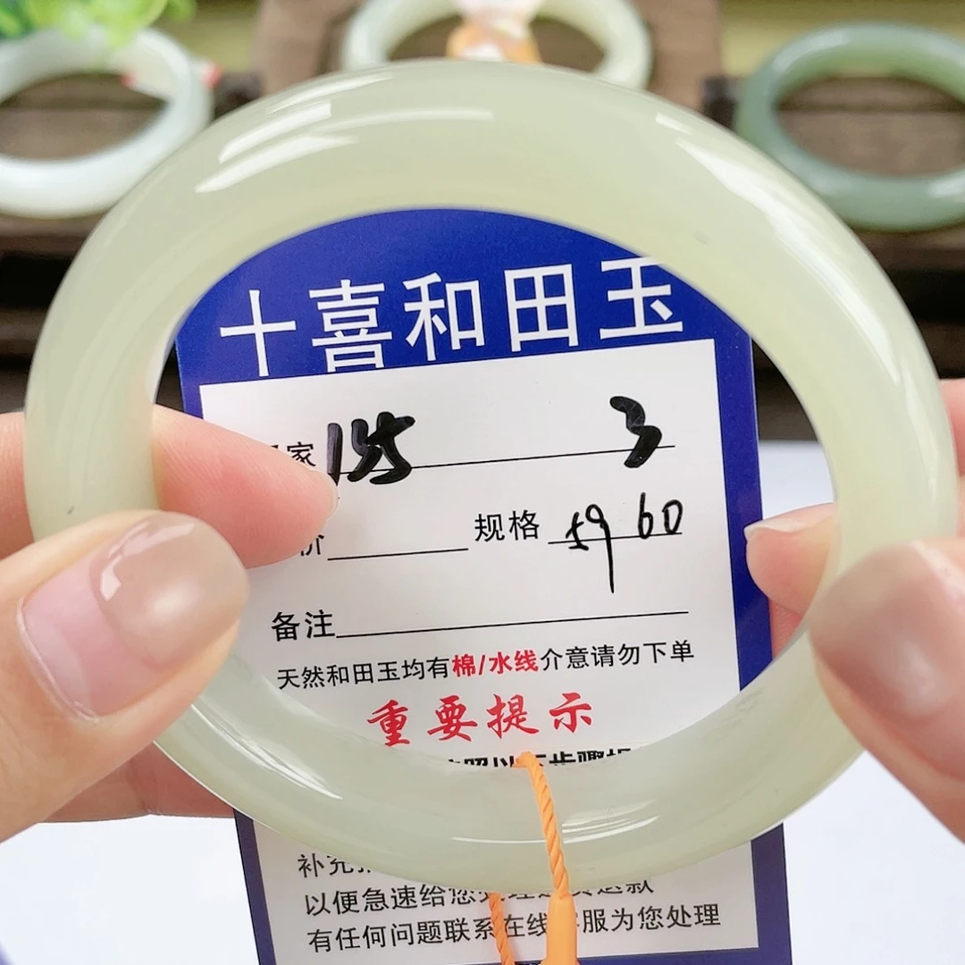 【闪购商品】未镶嵌手镯和田玉