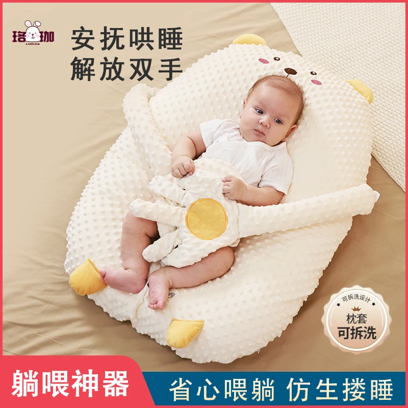 新生儿斜坡枕婴儿哺乳枕斜坡垫枕宝宝躺喂奶神器安全感搂睡床中床