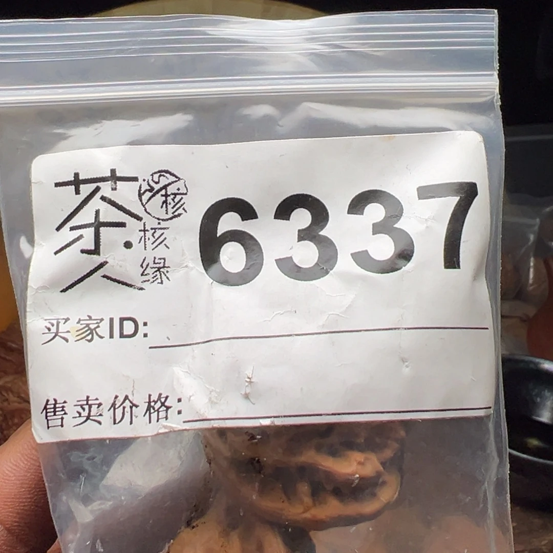 把件文玩核桃今天