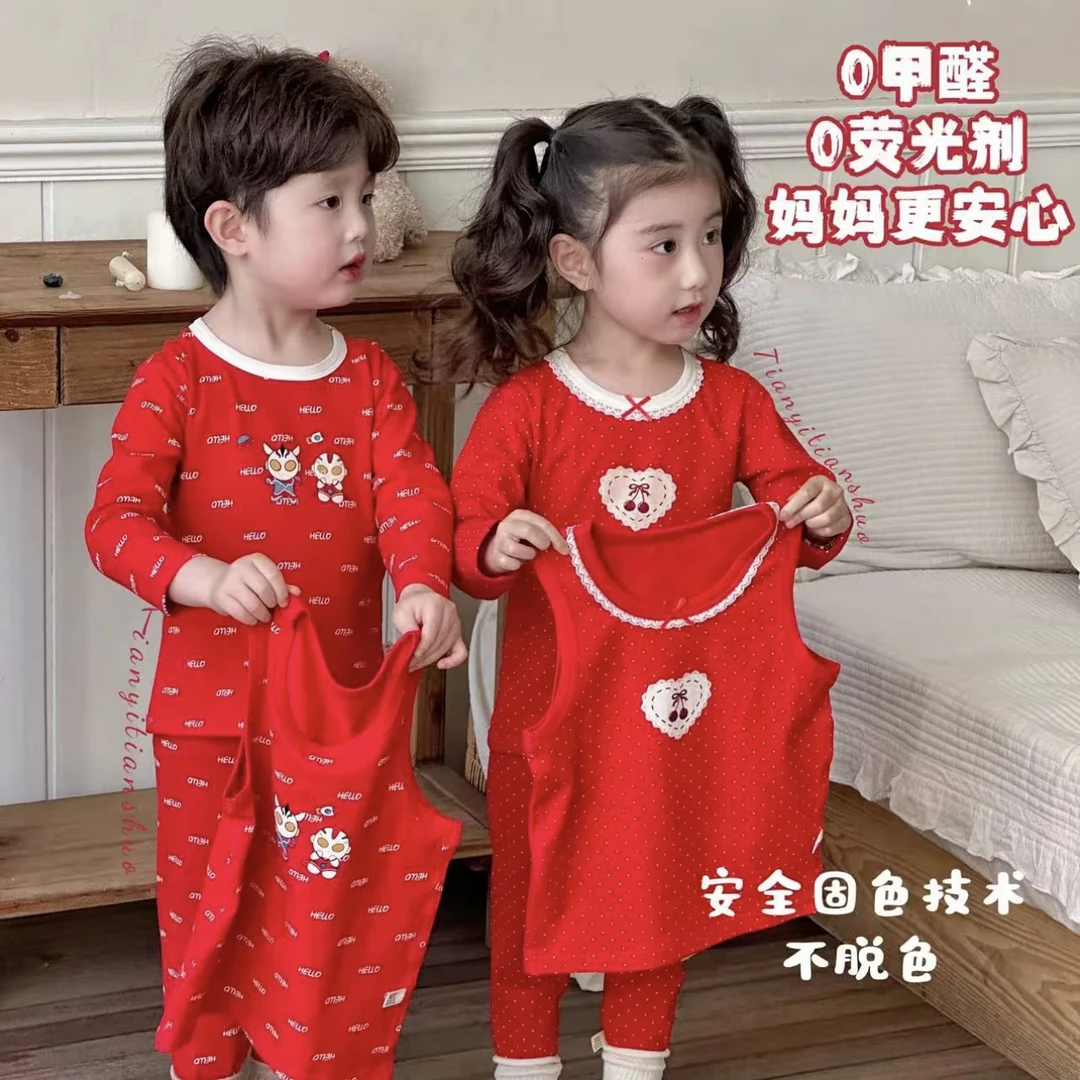 【新年穿新衣】新疆长绒棉新年背心24545儿童