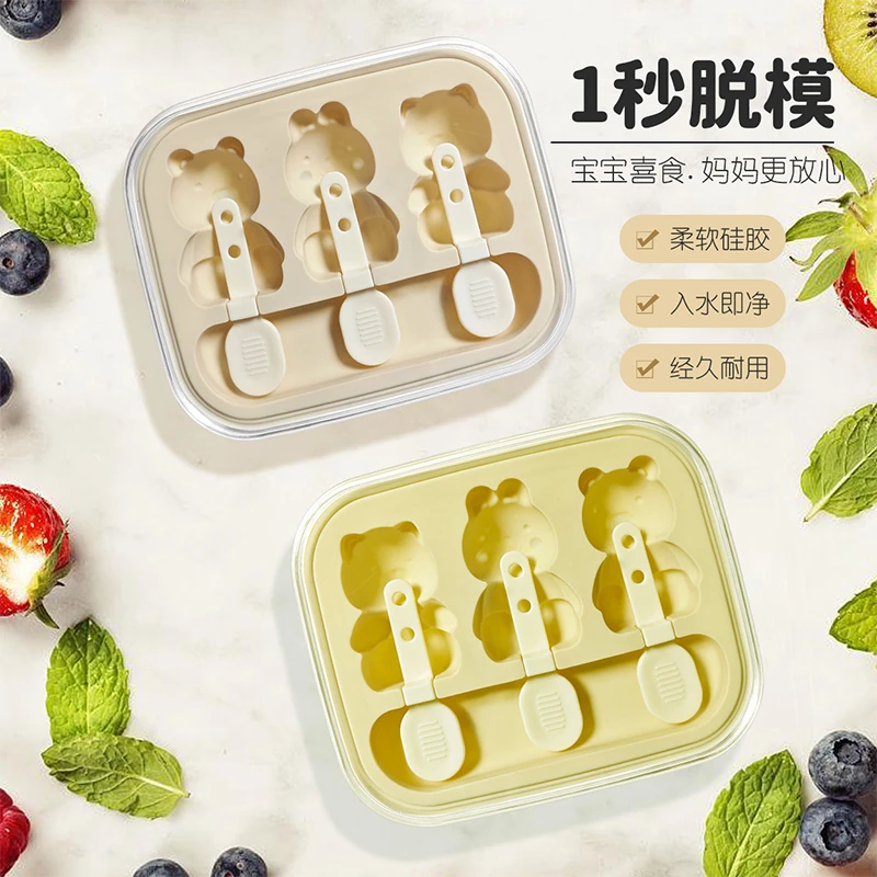 冰块模具雪糕模具硅胶儿童辅食冰糕冰棒冰激淋网红家用制冰模具