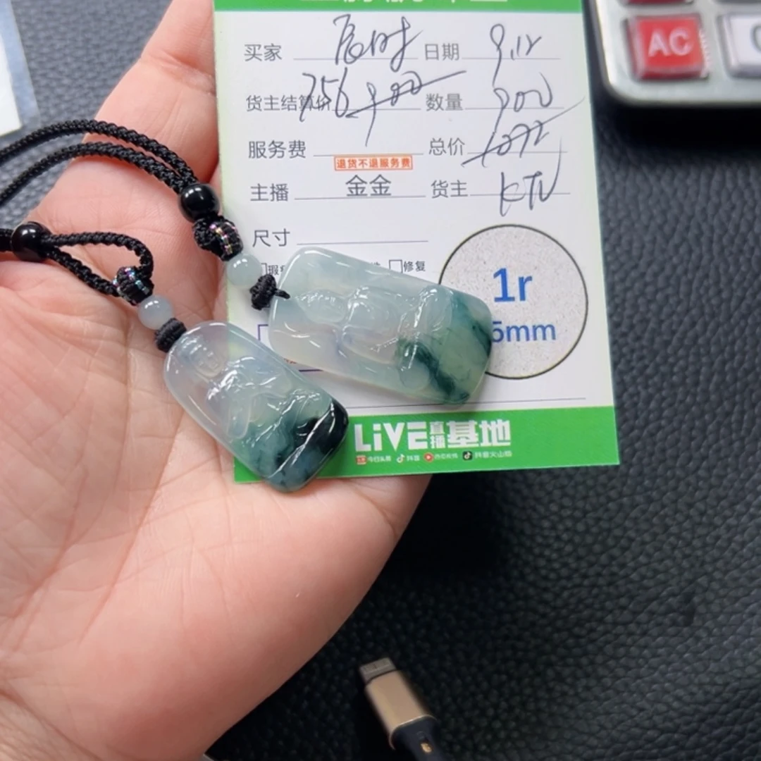 有***琶颈饰未镶嵌翡翠翡翠