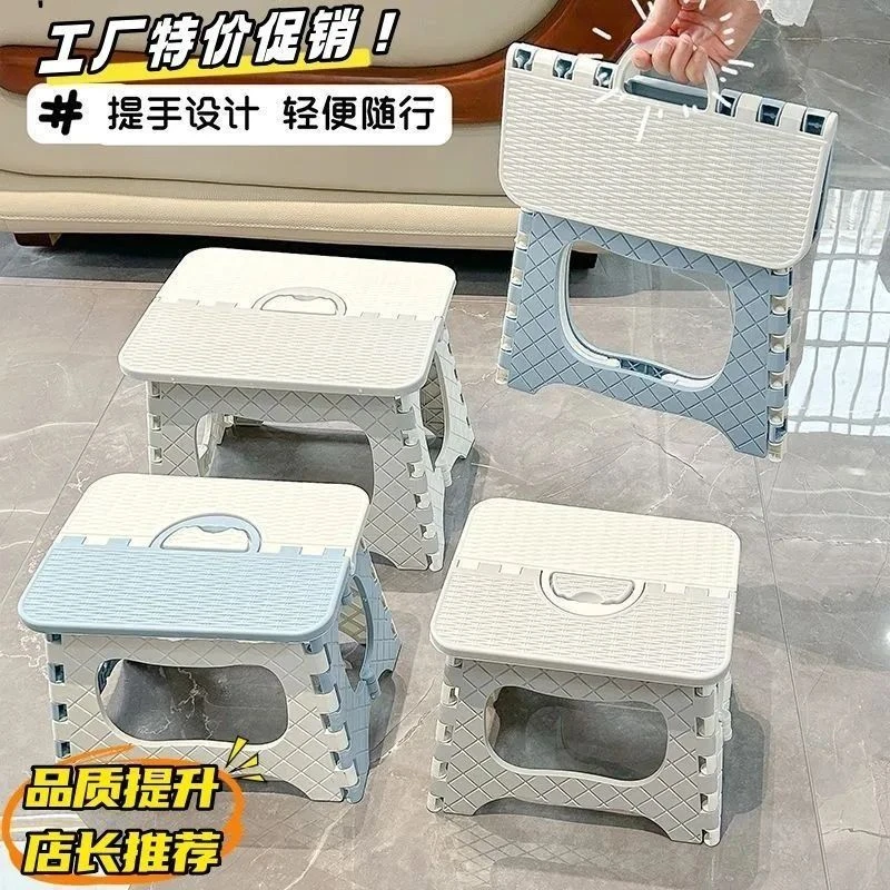 新款塑料折叠凳子便携折叠凳户外家用客厅成人露营钓鱼火车马扎凳