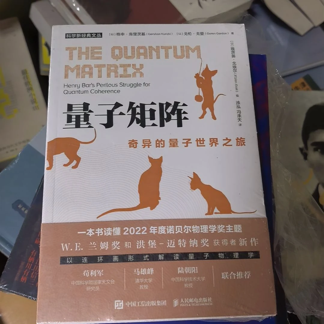 量子矩阵塑封全新