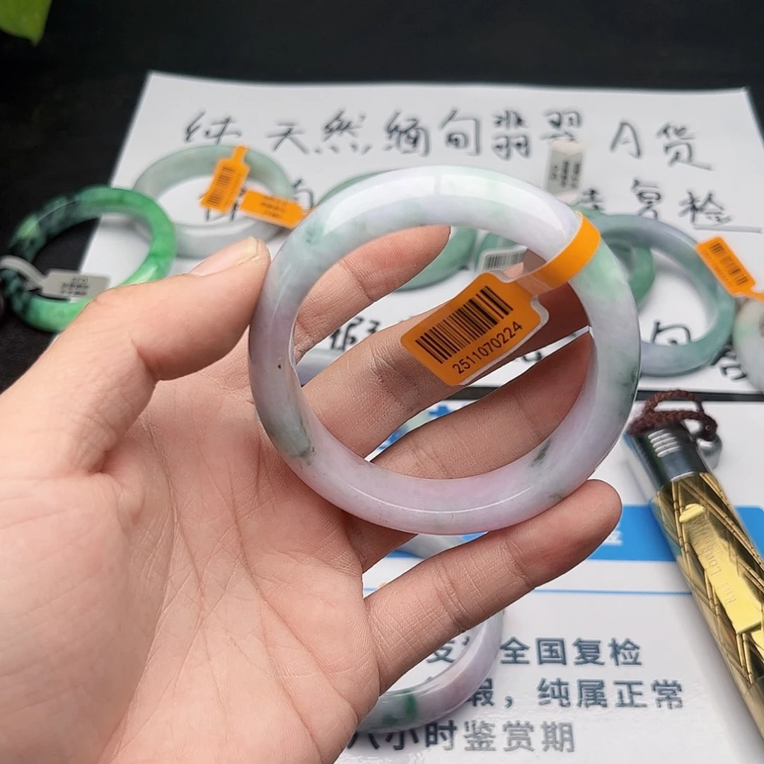 未镶嵌手镯翡翠5657。82