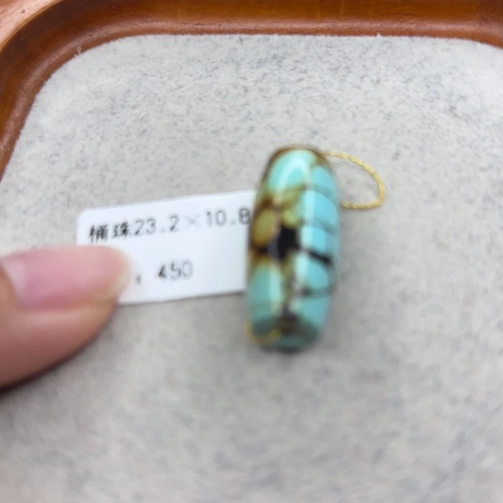 绿松石未镶嵌手链