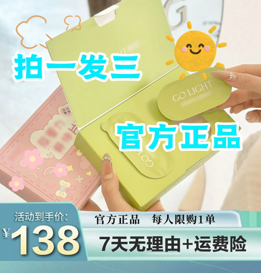 【主播专属】拍一发三/组合装/两盒小熊糖+一盒干干粉