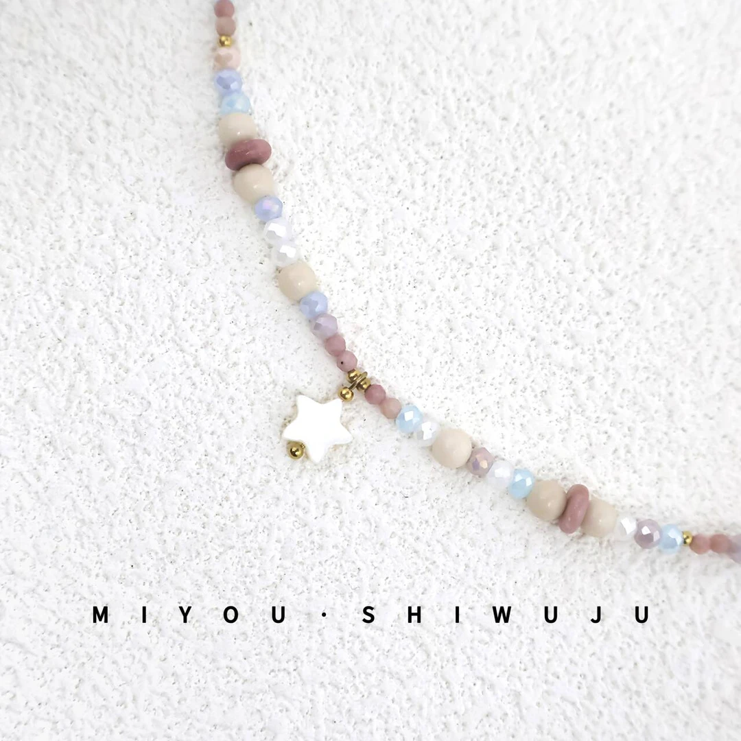 钛钢项链 【园游会】贝壳星星项链手工时尚百搭小众糖果色