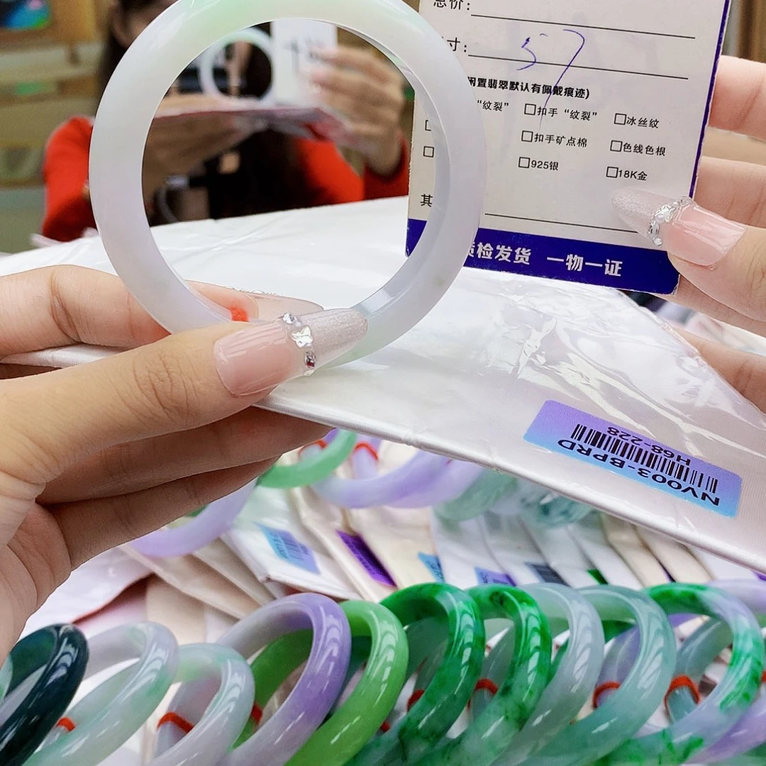 未镶嵌手镯翡翠mm