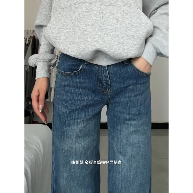 深蓝竹节纹轻奢微喇牛仔裤女2025早秋低腰显瘦提臀时尚直筒拖地裤