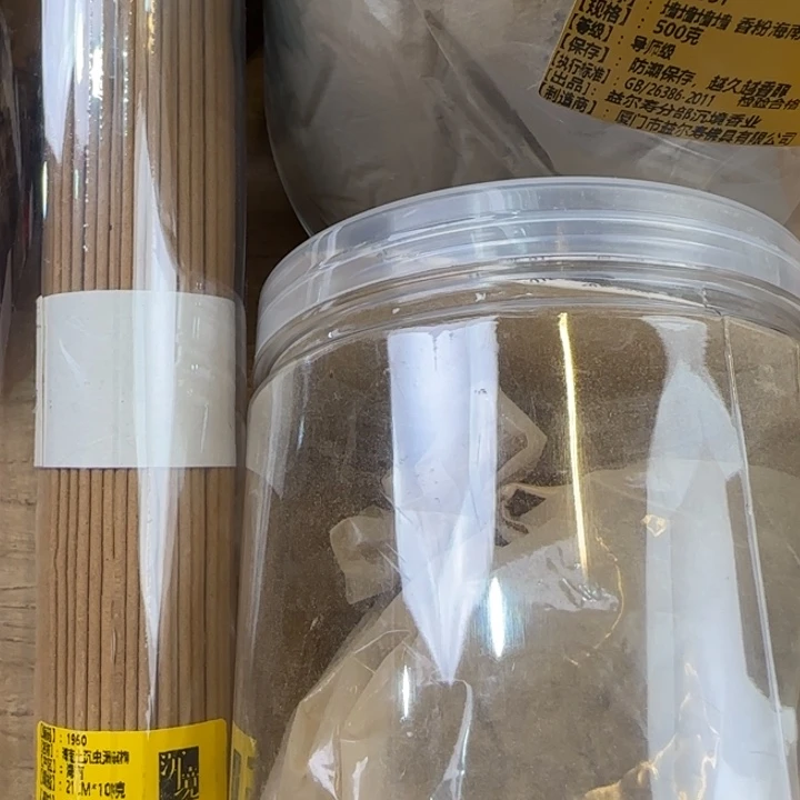 迷***幻线香孤品组合哈哈哈哈