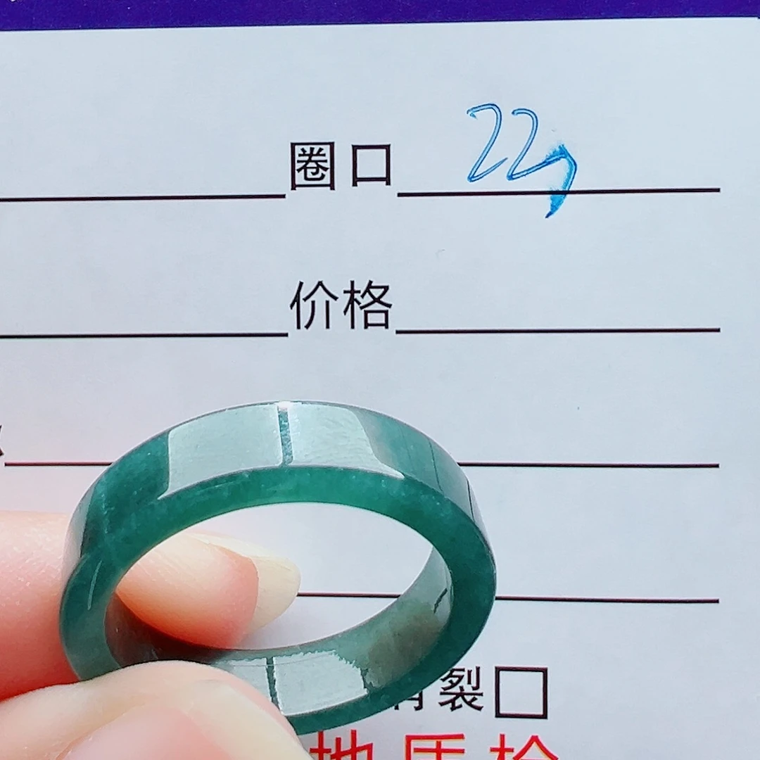未镶嵌戒指翡翠戒圈