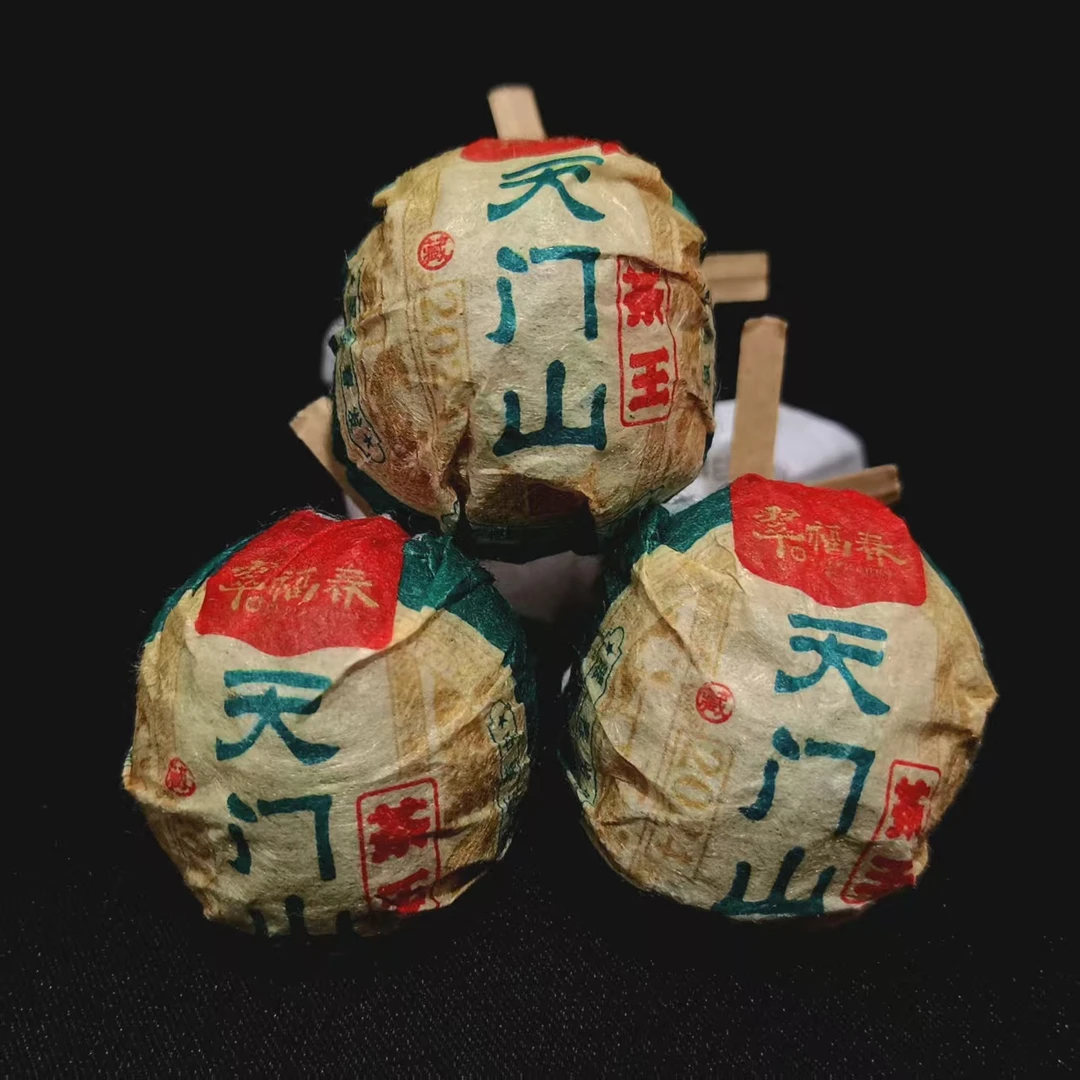 【精】10粒-2024年天门山茶王龙珠8克/粒（生茶）