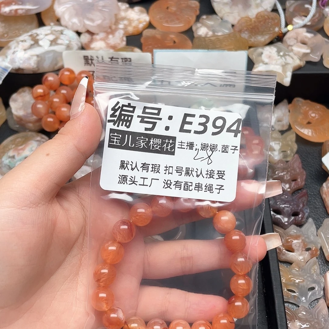 玛瑙/玉髓颈饰银S925镀金镶嵌瑞