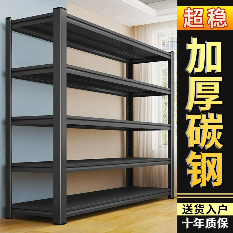 置物架落地多层加厚立柱仓储货架通体置物架家用超厚多层落地收纳