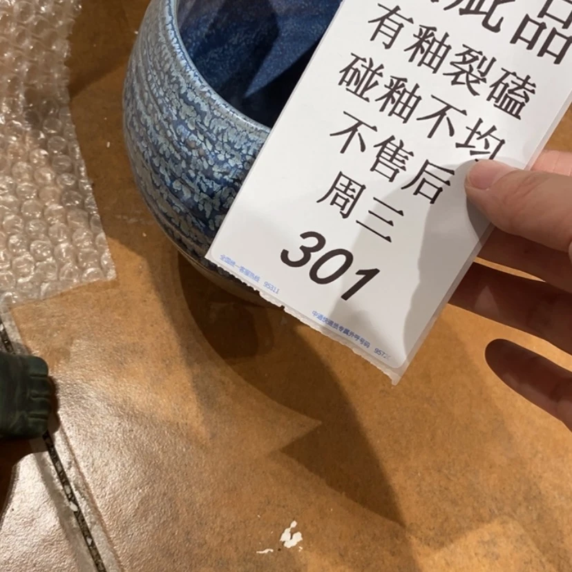 【闪购商品】摆件蝴****侍陶瓷摆件瑕疵特卖