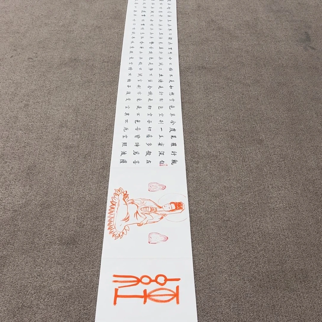 书法书法LAZ书法作品