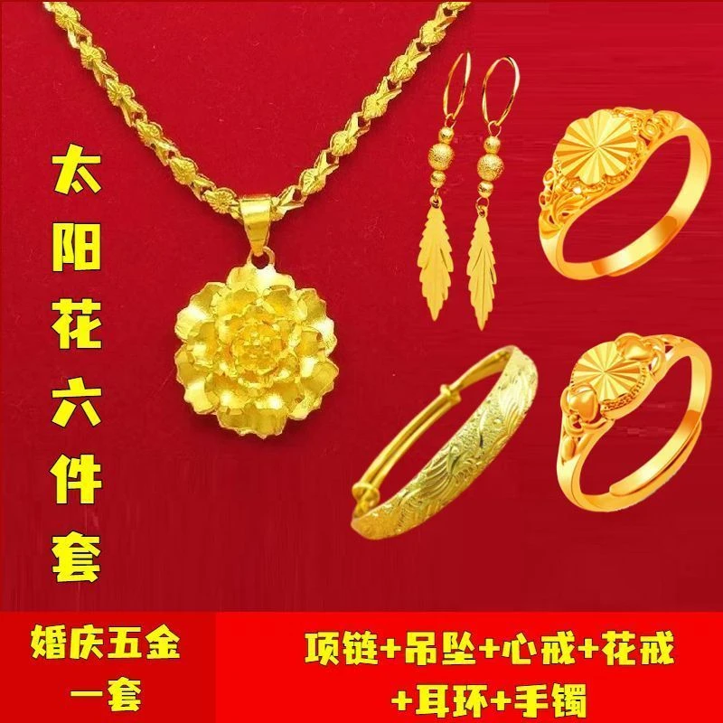 合金婚庆饰品 首饰套装送妈妈奶奶老年生日礼物耳环